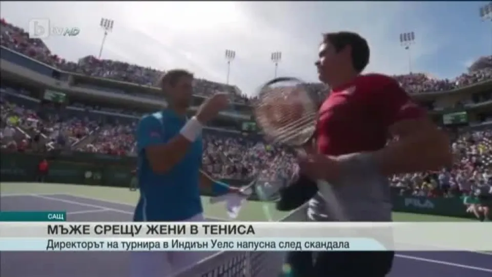 Спорт - Обедна емисия - 22.03.2016