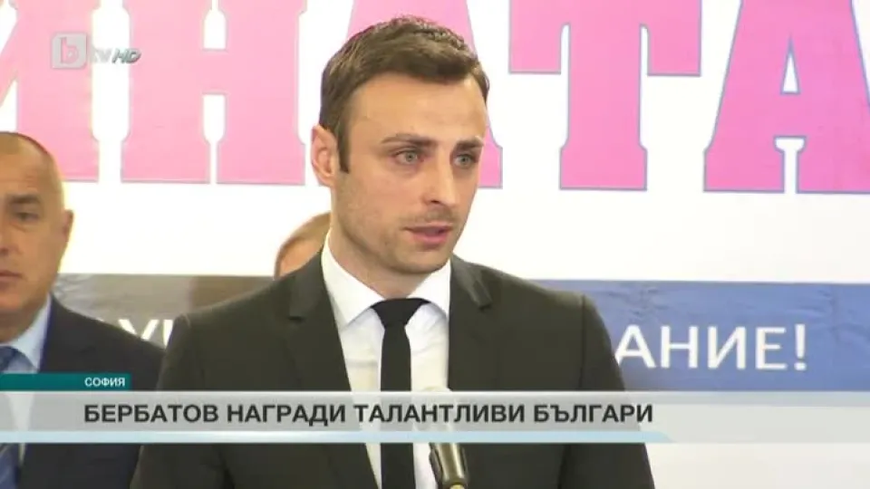 Спорт - Централна емисия - 22.03.2016