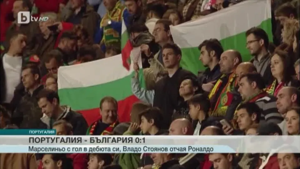 Спорт - Обедна емисия - 26.03.2016