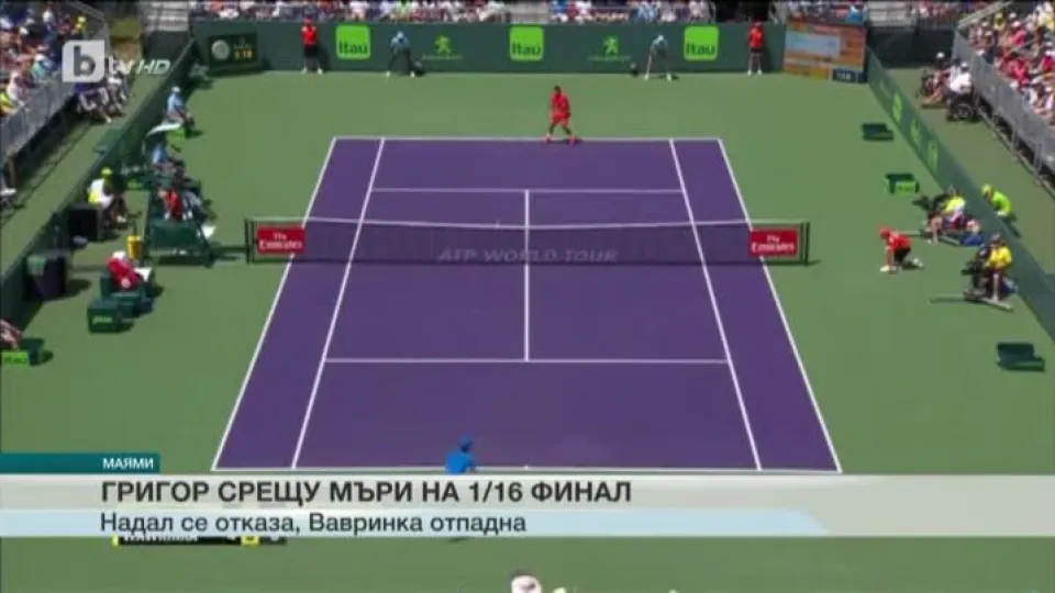 Спорт - Обедна емисия - 27.03.2016