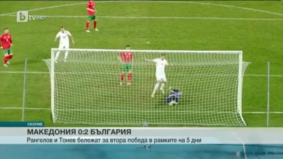 Спорт - Обедна емисия - 30.03.2016