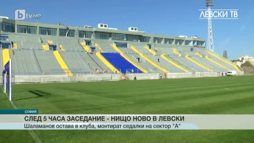 Спорт - Централна емисия - 31.03.2016