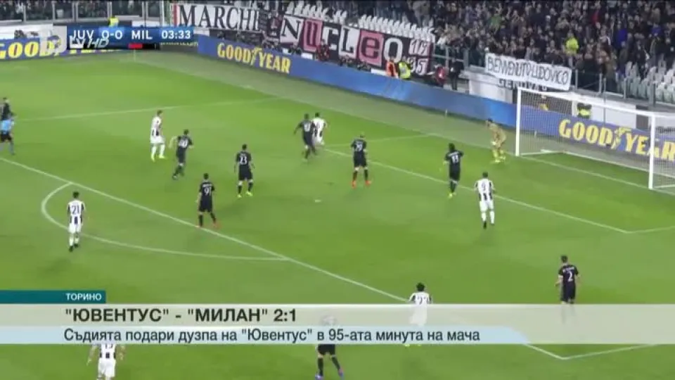 Спорт - Късна емисия с Валери Генов - 10.03.2017