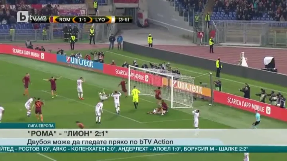 Спорт - Късна емисия с Валери Генов - 16.03.2017