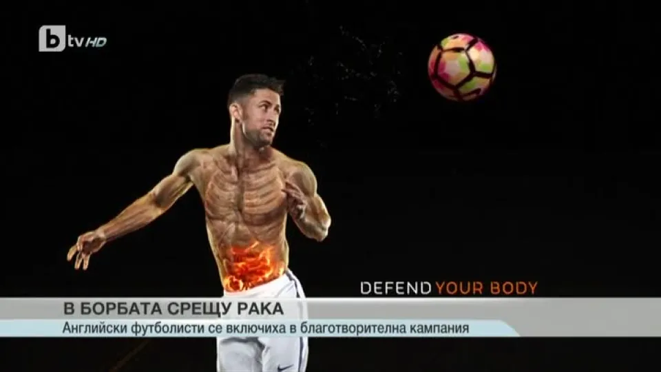 Спорт - Обедна емисия с Елена Яръмова - 21.03.2017