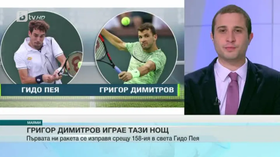 Спорт - Обедна емисия с Иван Боянов - 24.03.2017