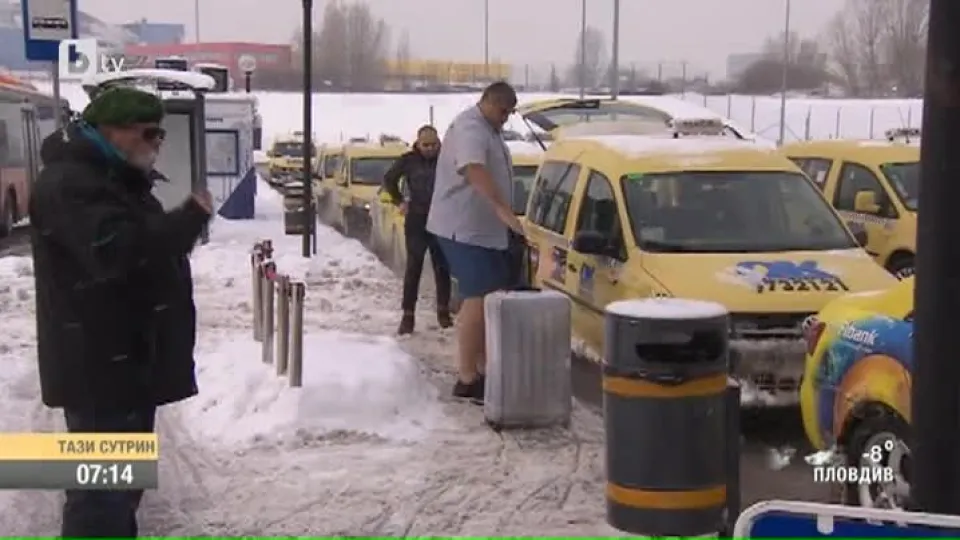 Любо Ганев се завърна от Малдивите