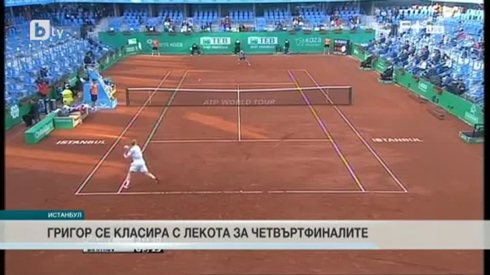 Спорт - Късна емисия - 30.04.2015
