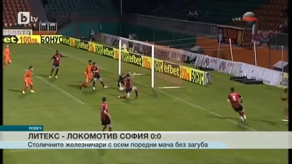 Спорт - Обедна емисия - 04.05.2015