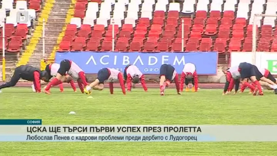 Спорт - Обедна емисия - 09.05.2015