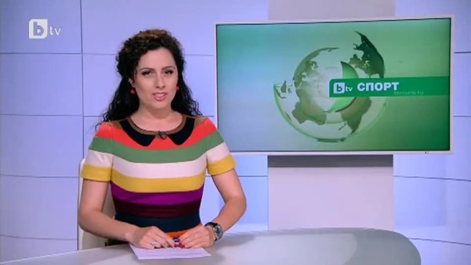 Спорт - Централна емисия - 10.05.2015 г.