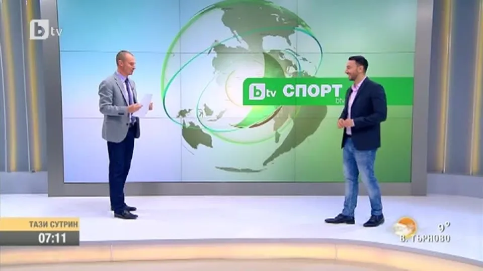 Най-интересното от спорта