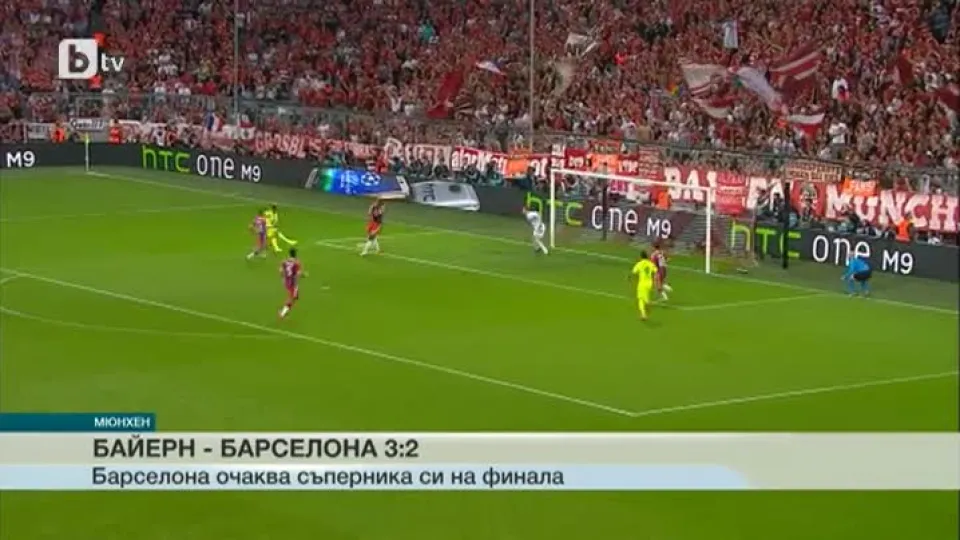 Спорт - Късна емисия - 12.05.2015