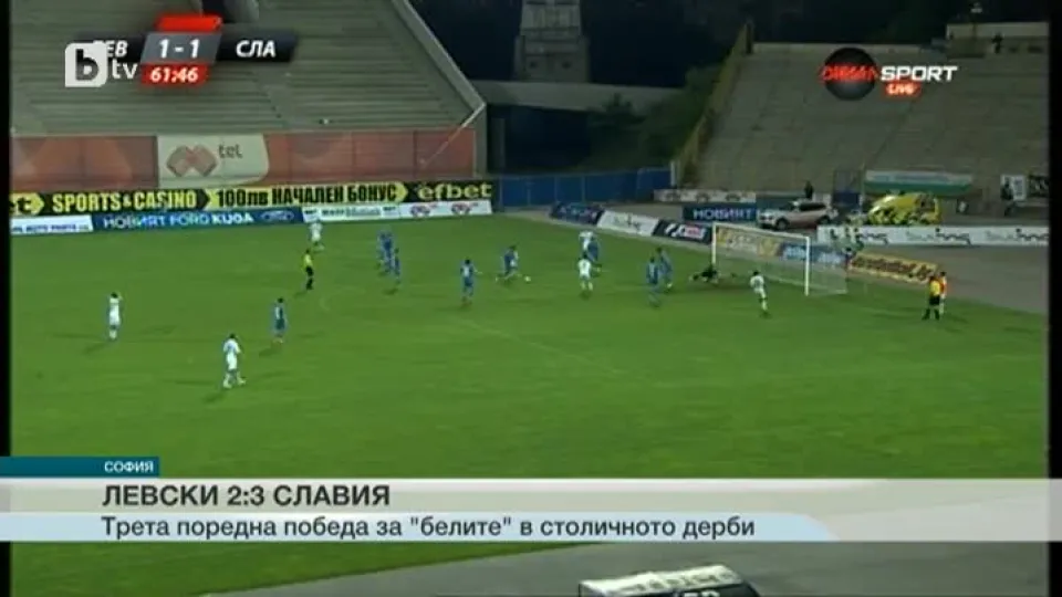 Спорт - Обедна емисия - 17.05.2015