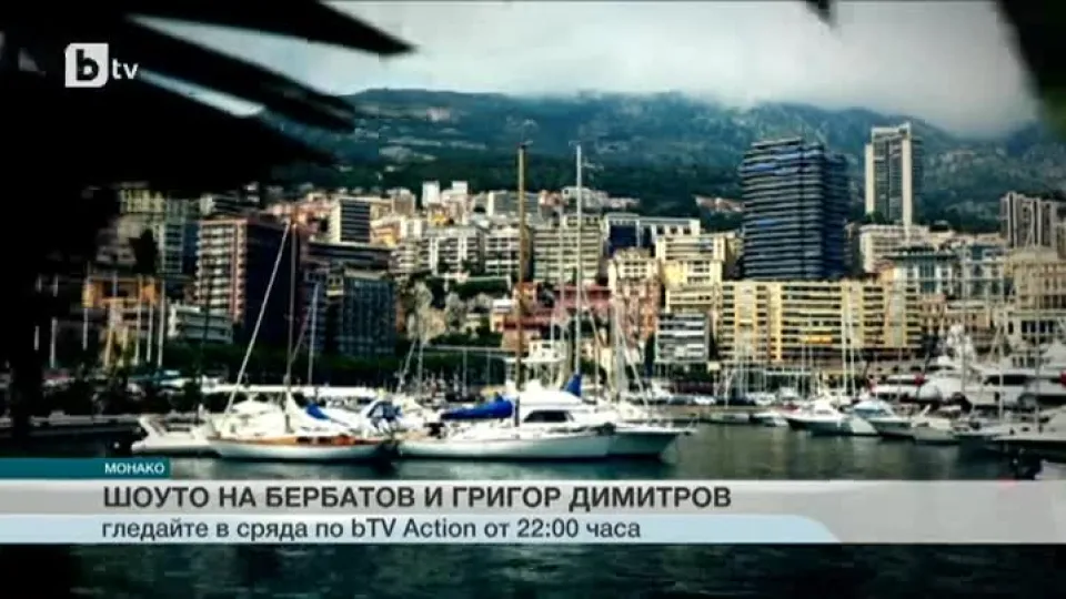 Спорт - Обедна емисия - 19.05.2015