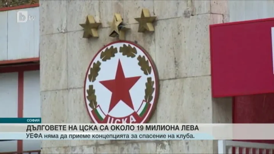 Спорт - Късна емисия - 22.05.2015