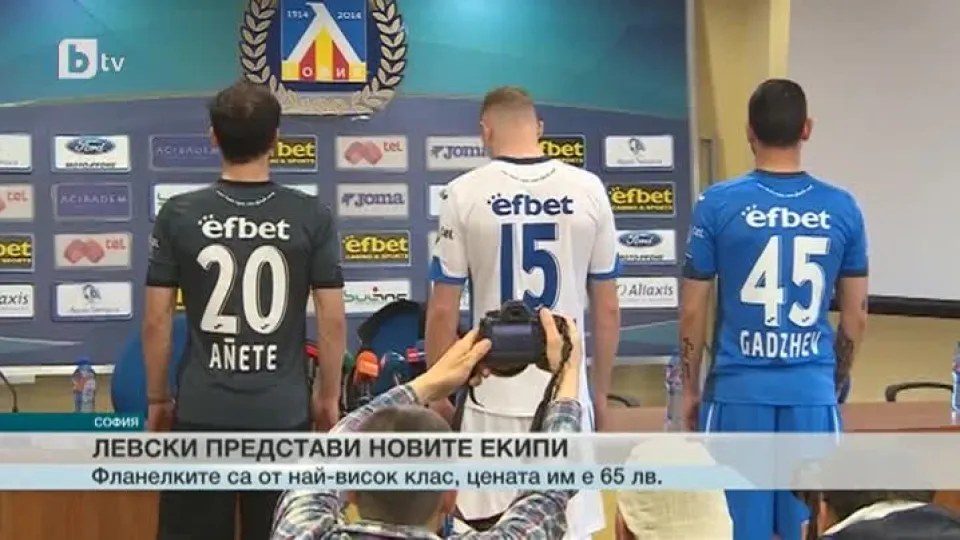 Спорт - Обедна емисия - 25.05.2015
