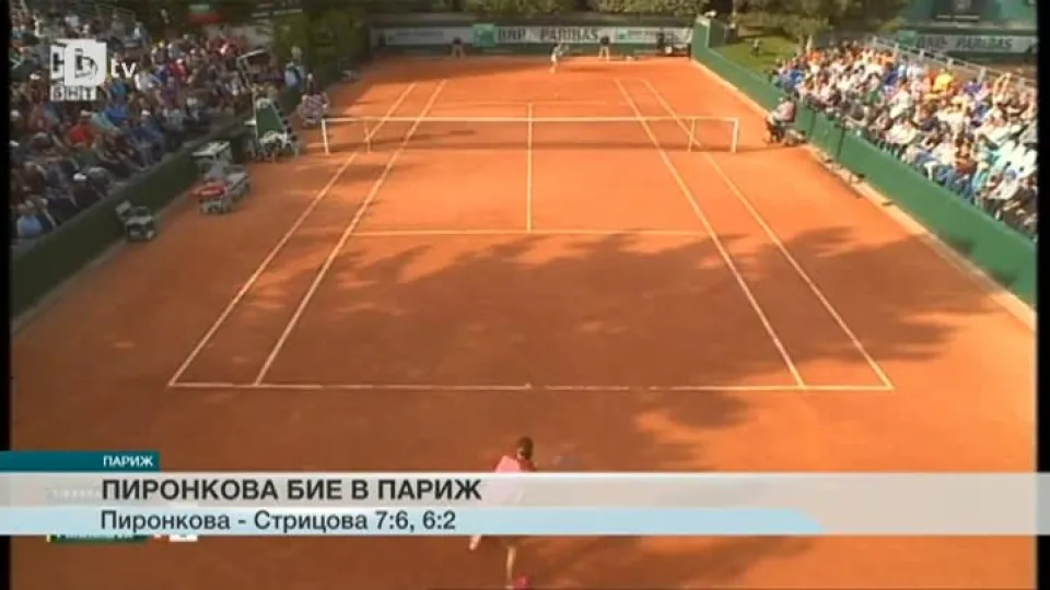 Спорт - Късна емисия - 25.05.2015