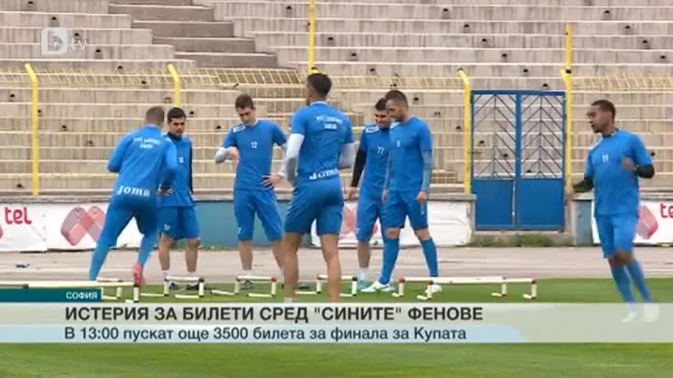 Спорт - Обедна емисия - 26.05.2015