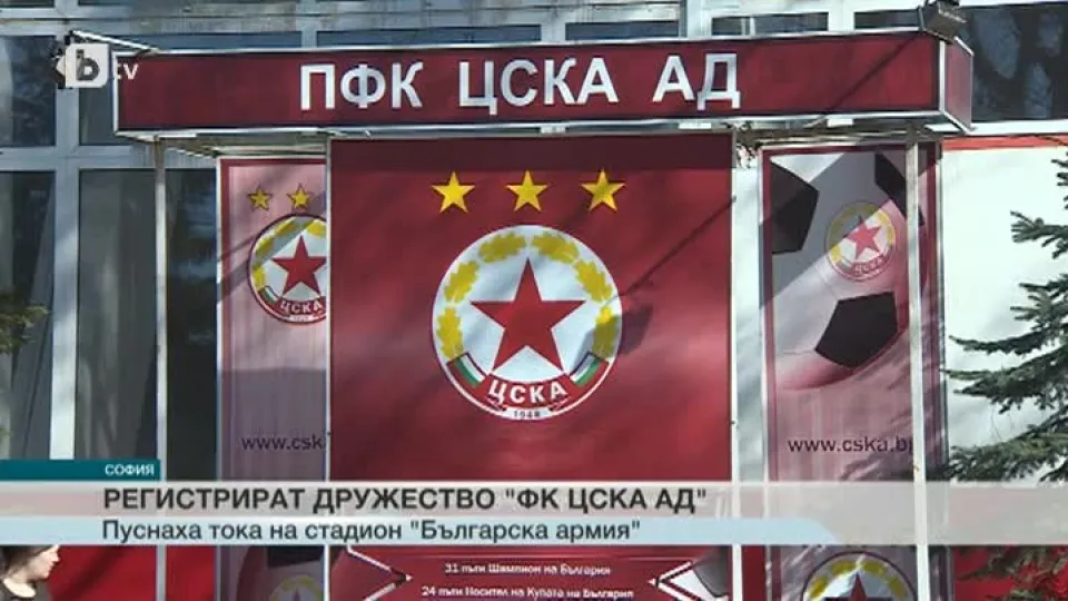 Спорт - Късна емисия - 27.05.2015