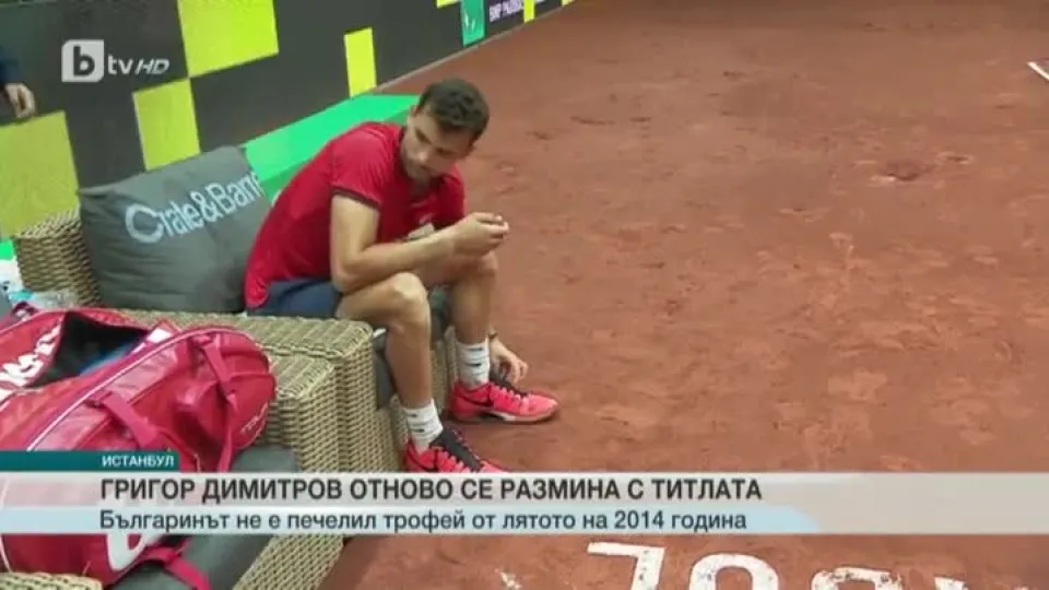 Спорт - Обедна емисия - 02.05.2016
