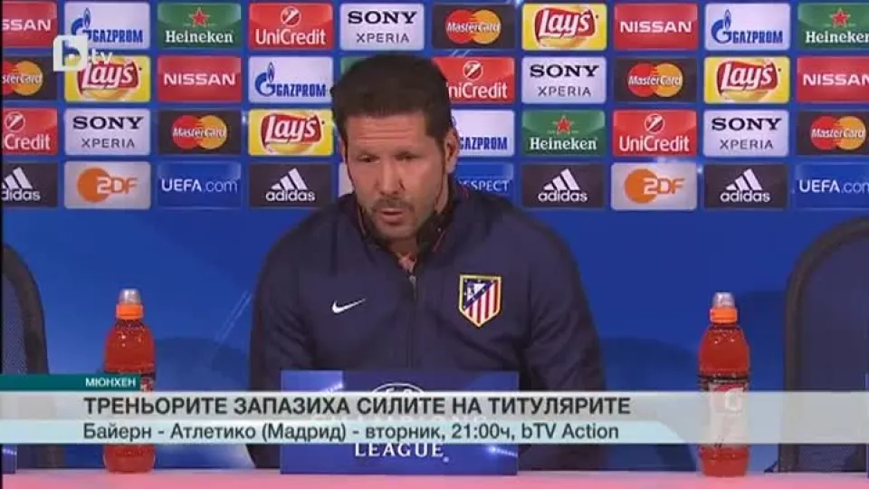 Спорт - Късна емисия - 02.05.2016