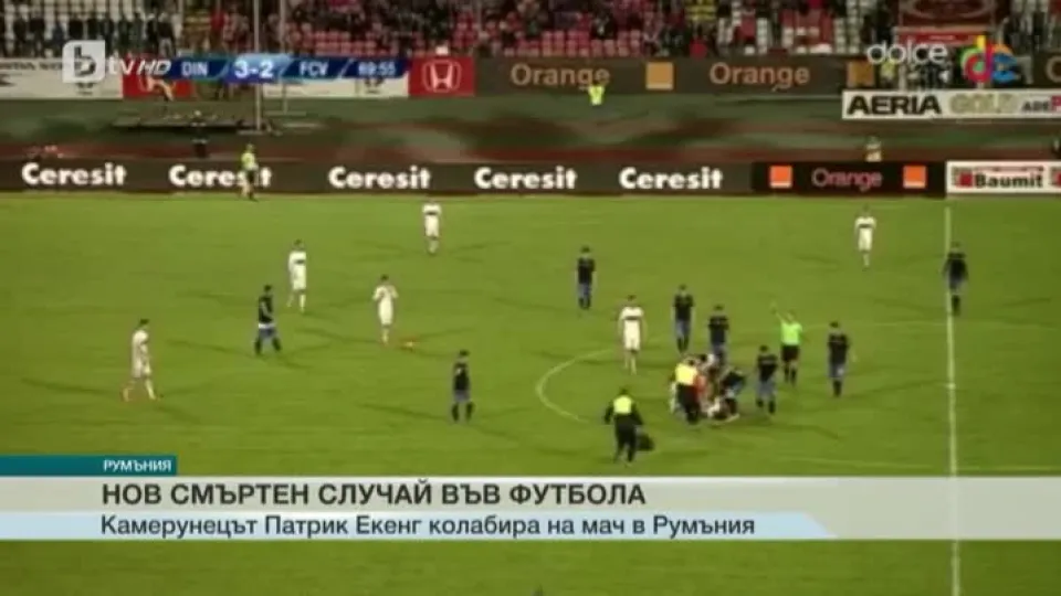Спорт - Обедна емисия - 07.05.2016