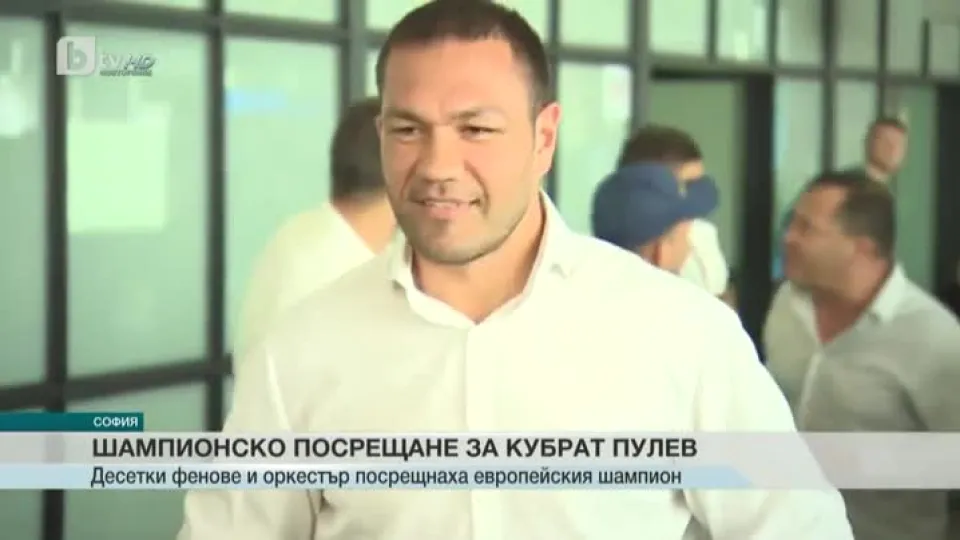 Спорт - Късна емисия - 09.05.2016