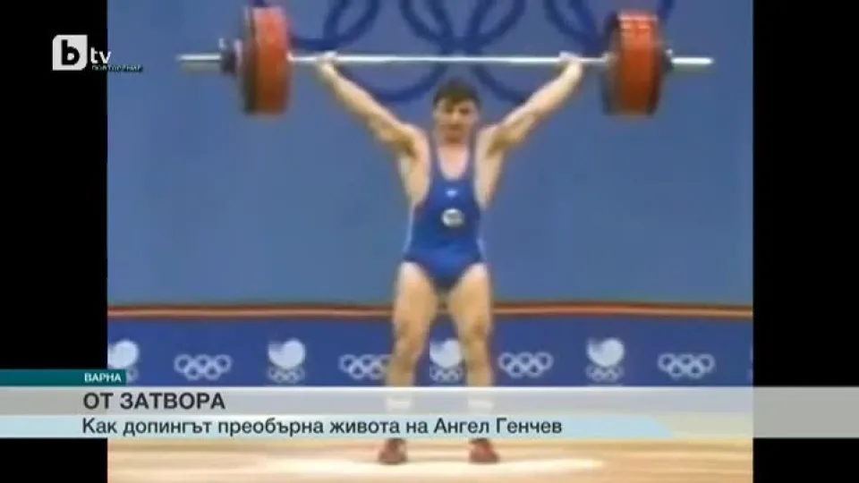 Спорт - Късна емисия - 12.05.2016
