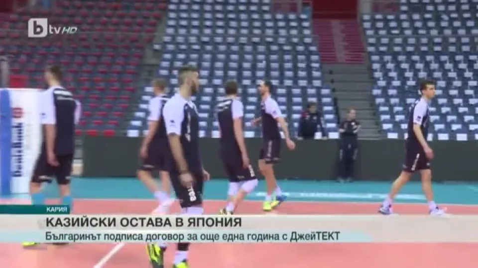 Спорт - Обедна емисия - 13.05.2016