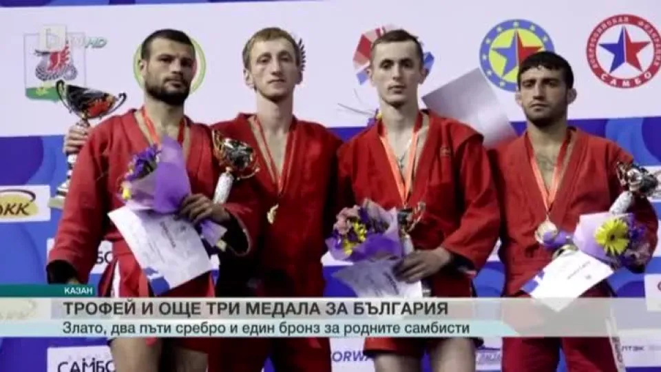 Спорт - Обедна емисия - 14.05.2016