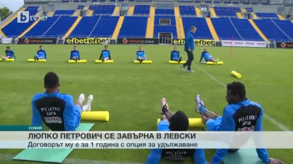 Спорт - Централна емисия - 17.05.2016