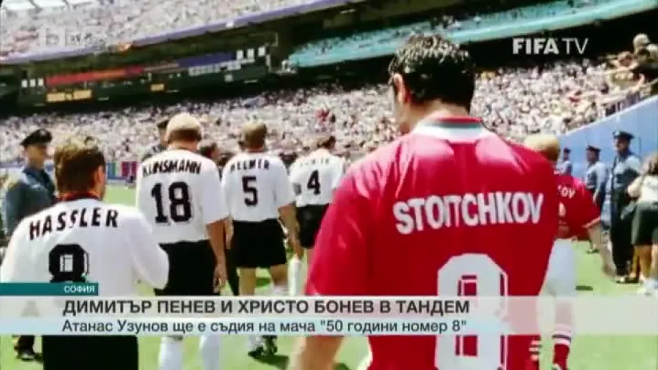 Спорт - Обедна емисия - 18.05.2016