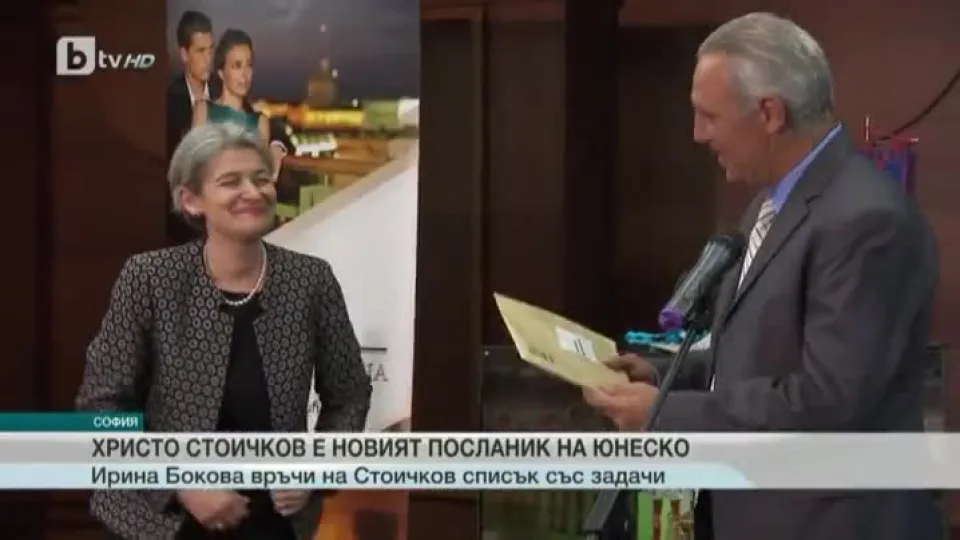 Спорт - Късна емисия - 18.05.2016