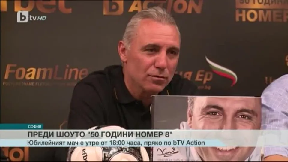 Спорт - Късна емисия - 19.05.2016