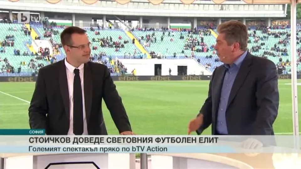 Спорт - Централна емисия - 20.05.2016