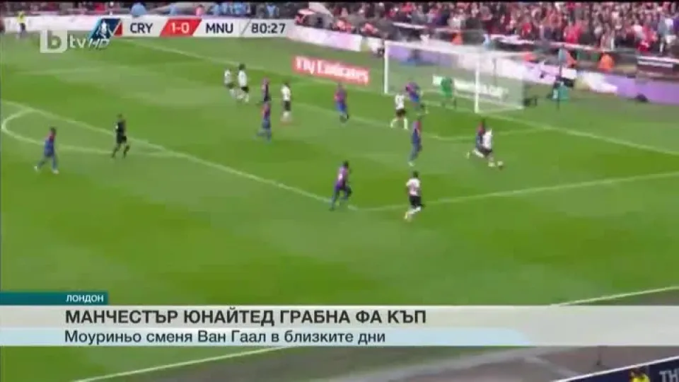 Спорт - Централна емисия - 22.05.2016