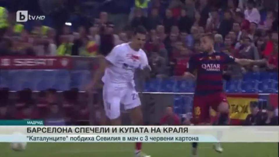 Спорт - Обедна емисия - 23.05.2016