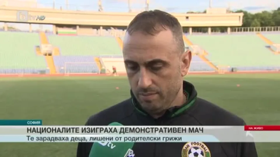 Спорт - Централна емисия - 27.05.2016
