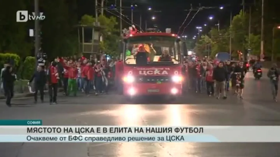 Спорт - Обедна емисия - 31.05.2016