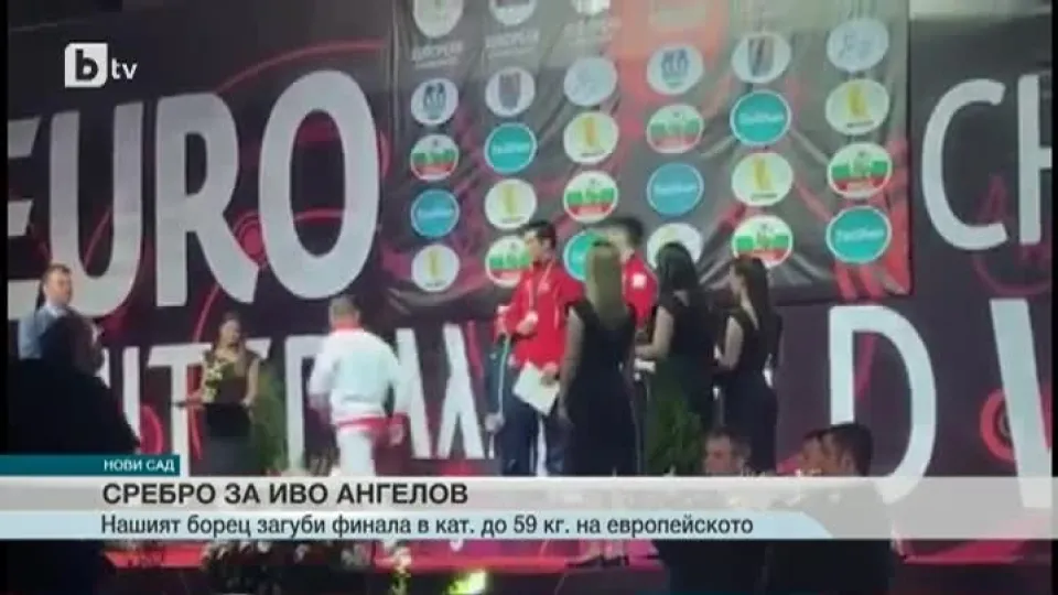 Спорт - Обедна емисия с Валери Генов - 07.05.2017