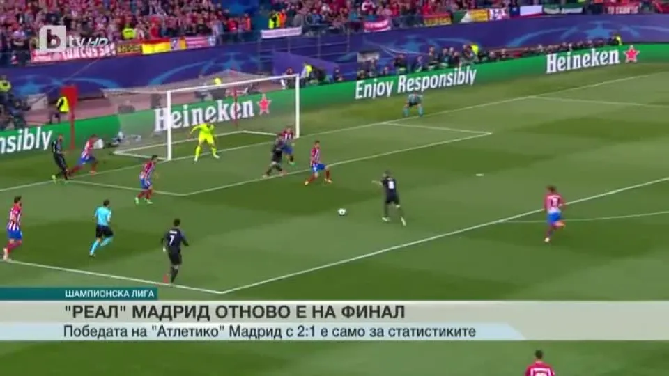 Спорт – Късна емисия с Николета Маданска – 10.05.2017