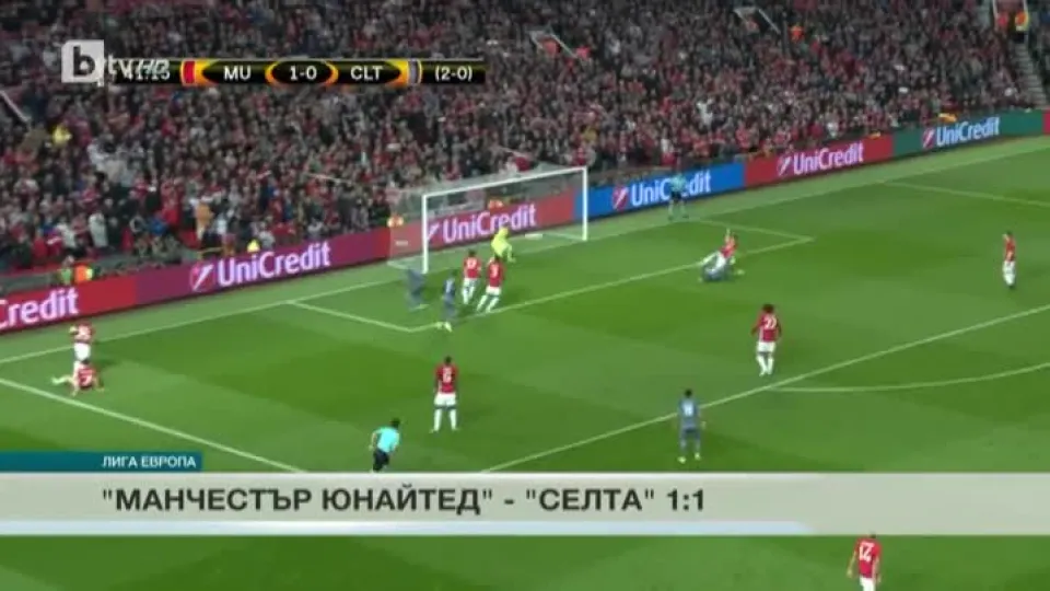 Спорт - Обедна емисия с Елена Яръмова - 12.05.2017