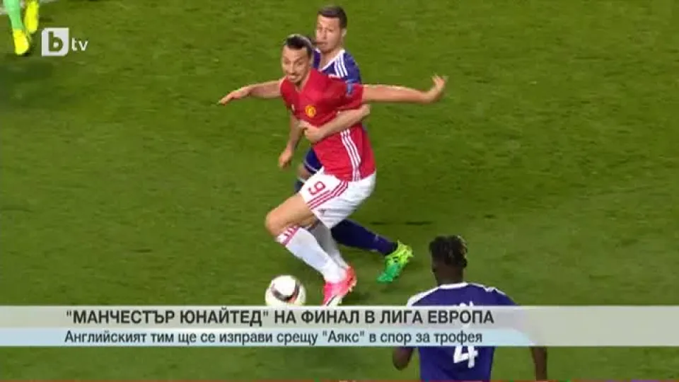 Спорт - Централна емисия с Елена Яръмова - 12.05.2017