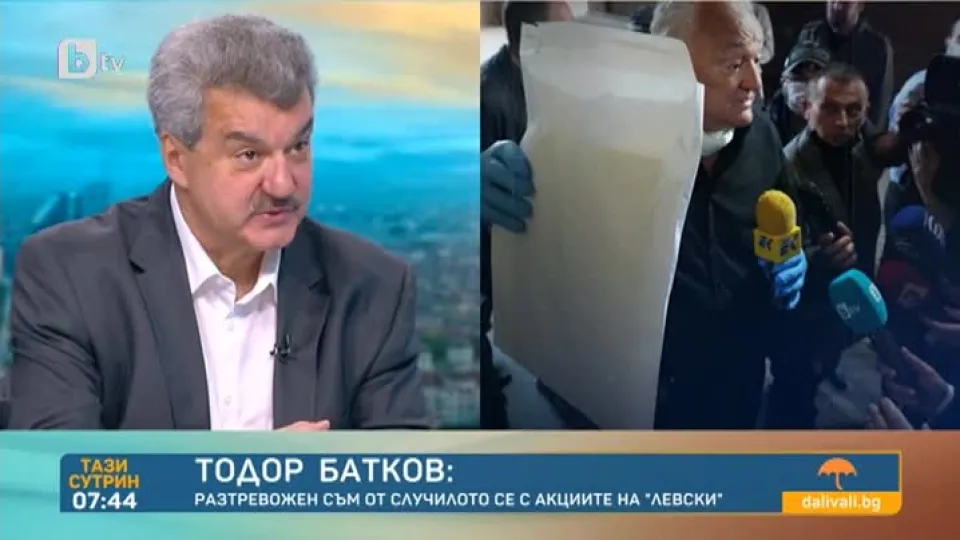 Тодор Батков: В момента акциите на 