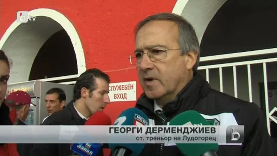 Спорт - Късна емисия - 31.10.2014 г.