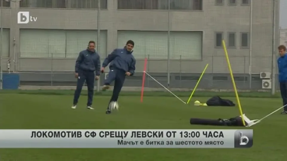 Спорт - Обедна емисия - 02.11.2014 г.