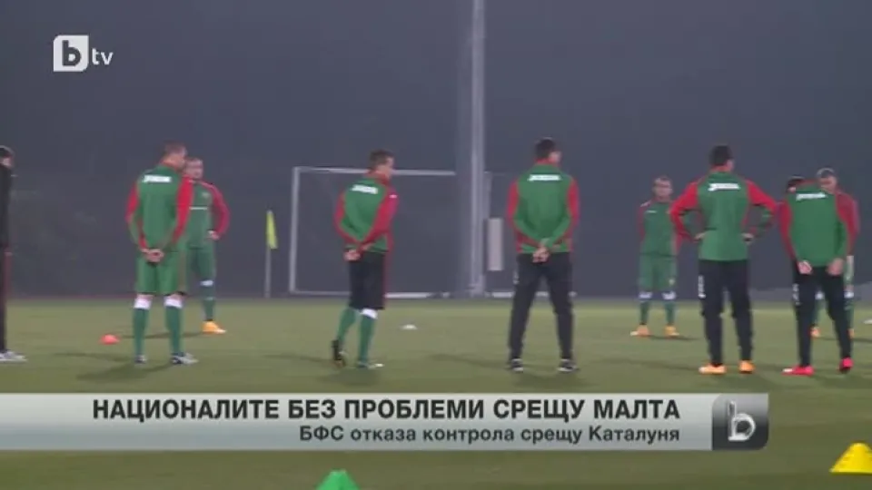 Спорт - Обедна емисия - 11.11.2014 г.