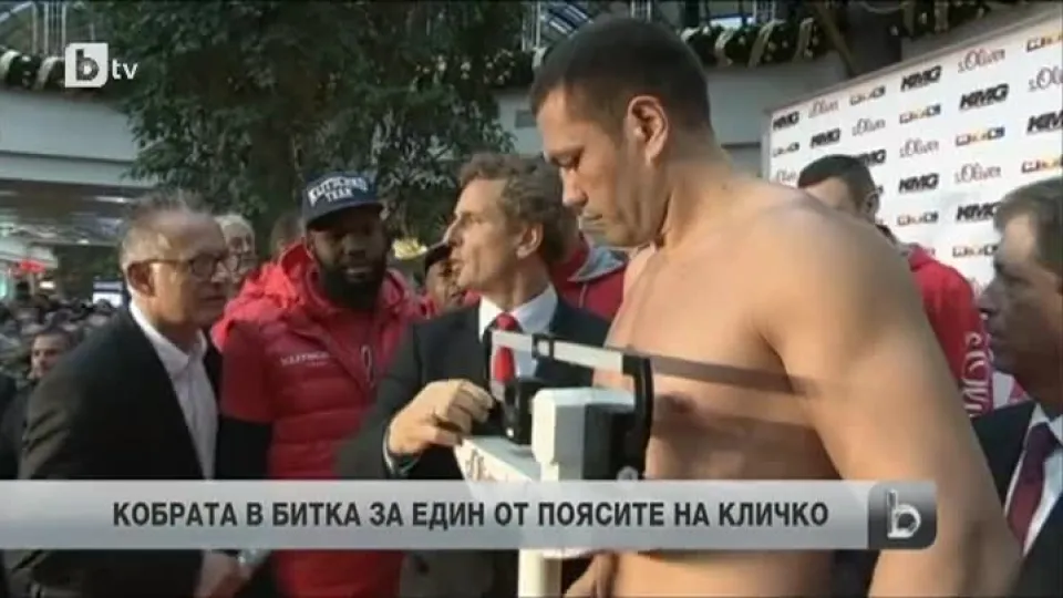 Спорт - Обедна емисия - 15.11.2014 г.