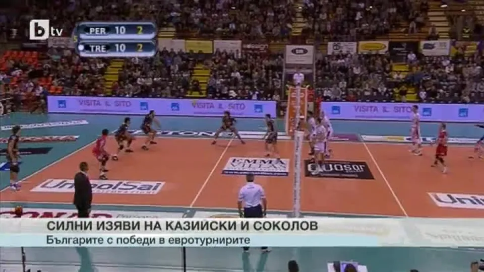 Спорт - Обедна емисия - 20.11.2014 г.